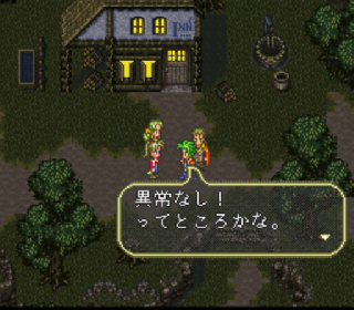 Screenshot Thumbnail / Media File 1 for Romancing Sa-Ga 3 (Japan) (Rev A)