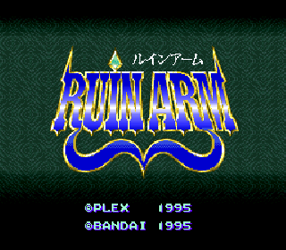 Screenshot Thumbnail / Media File 1 for Ruin Arm (Japan)