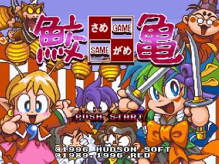 Screenshot Thumbnail / Media File 1 for Same Game - Chara Data Shuu - Tengai Makyou Koma (Japan) (BS)