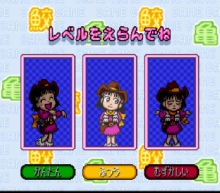 Screenshot Thumbnail / Media File 1 for Same Game (Japan)