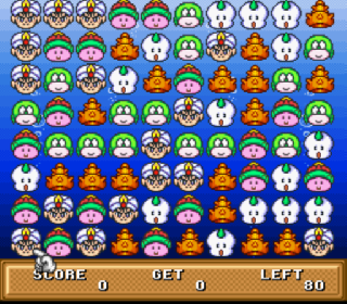 Screenshot Thumbnail / Media File 1 for Same Game (Japan)