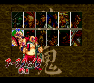 Screenshot Thumbnail / Media File 1 for Samurai Spirits (Japan) (Beta)