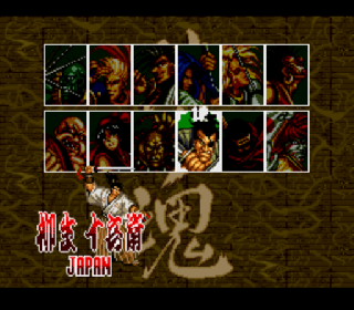 Screenshot Thumbnail / Media File 1 for Samurai Spirits (Japan)