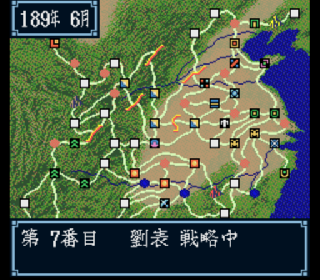 Screenshot Thumbnail / Media File 1 for Sangokushi III (Japan) (Rev A)