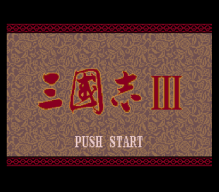 Screenshot Thumbnail / Media File 1 for Sangokushi III (Japan)