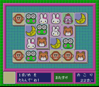 Screenshot Thumbnail / Media File 1 for Sanrio Shanghai (Japan)