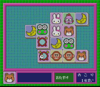 Screenshot Thumbnail / Media File 1 for Sanrio Shanghai (Japan)