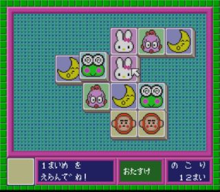 Screenshot Thumbnail / Media File 1 for Sanrio Shanghai (Japan)