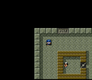 Screenshot Thumbnail / Media File 1 for Sansara Naga 2 (Japan)