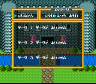Screenshot Thumbnail / Media File 1 for SD Gundam Gaiden - Knight Gundam Monogatari - Ooinaru Isan (Japan) (Rev A)