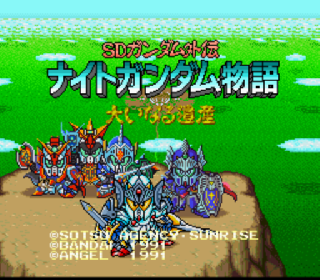 Screenshot Thumbnail / Media File 1 for SD Gundam Gaiden - Knight Gundam Monogatari - Ooinaru Isan (Japan)