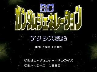 Screenshot Thumbnail / Media File 1 for SD Gundam Generation - Axis Senki (Japan) (ST)