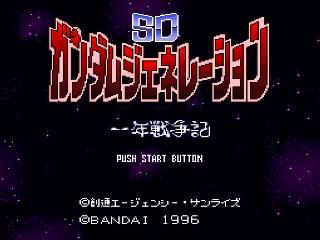 Screenshot Thumbnail / Media File 1 for SD Gundam Generation - Ichinen Sensouki (Japan) (ST)