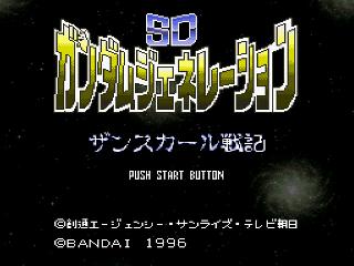 Screenshot Thumbnail / Media File 1 for SD Gundam Generation - Zanscare Senki (Japan) (ST)