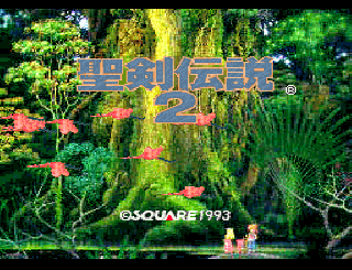 Screenshot Thumbnail / Media File 1 for Seiken Densetsu 2 (Japan)