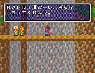 Screenshot Thumbnail / Media File 1 for Seiken Densetsu 2 (Japan)