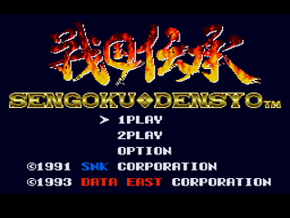 Screenshot Thumbnail / Media File 1 for Sengoku Denshou (Japan)