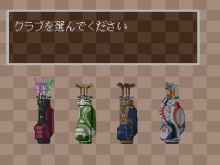 Screenshot Thumbnail / Media File 1 for Serizawa Nobuo no Birdie Try (Japan)