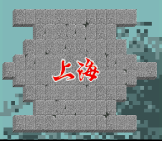 Screenshot Thumbnail / Media File 1 for Shanghai II - Dragon's Eye (Europe)