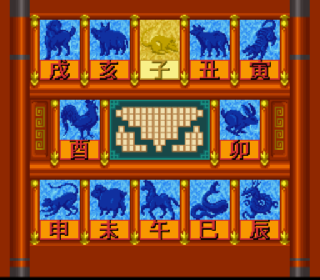 Screenshot Thumbnail / Media File 1 for Shanghai III (Japan)