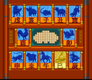 Screenshot Thumbnail / Media File 1 for Shanghai III (Japan)