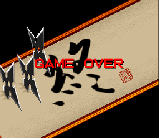 Screenshot Thumbnail / Media File 1 for Shien's Revenge (USA) (Beta)