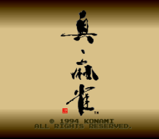 Screenshot Thumbnail / Media File 1 for Shin Mahjong (Japan)