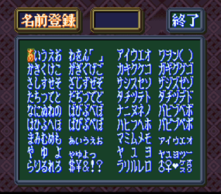 Screenshot Thumbnail / Media File 1 for Shin Mahjong (Japan)