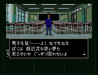 Screenshot Thumbnail / Media File 1 for Shin Megami Tensei if... (Japan)