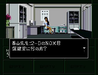 Screenshot Thumbnail / Media File 1 for Shin Megami Tensei if... (Japan)