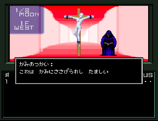 Screenshot Thumbnail / Media File 1 for Shin Megami Tensei (Japan) (Rev A)