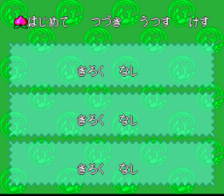 Screenshot Thumbnail / Media File 1 for Shin Momotarou Densetsu (Japan)