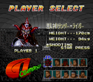 Screenshot Thumbnail / Media File 1 for Shin Nihon Pro Wresling - Chou Senshi in Tokyo Dome - Fantastic Story (Japan)