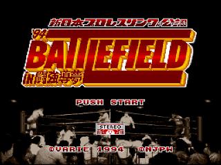 Screenshot Thumbnail / Media File 1 for Shin Nihon Pro Wresling Kounin - '94 Battlefield in Tokyo Dome (Japan)