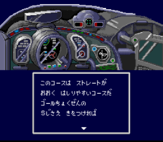 Screenshot Thumbnail / Media File 1 for Shinseiki GPX Cyber Formula (Japan)