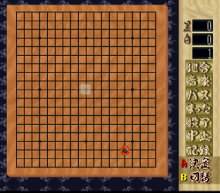 Screenshot Thumbnail / Media File 1 for Shinzui Taikyoku Igo - Go Sennin (Japan)