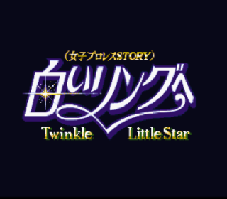 Screenshot Thumbnail / Media File 1 for Shiroi Ring e Twinkle Little Star (Japan)