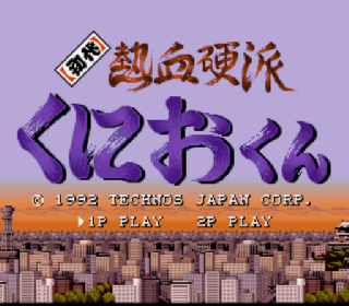 Screenshot Thumbnail / Media File 1 for Shodai Nekketsu Kouha Kunio-kun (Japan)
