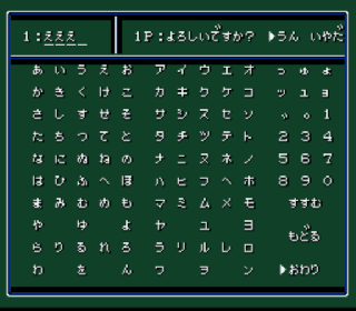 Screenshot Thumbnail / Media File 1 for Shodai Nekketsu Kouha Kunio-kun (Japan)