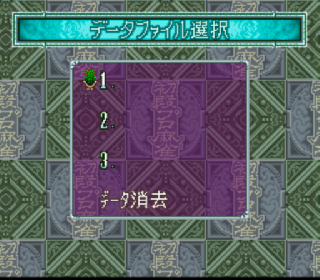 Screenshot Thumbnail / Media File 1 for Shodani Nintei - Shodan Pro Mahjong (Japan)