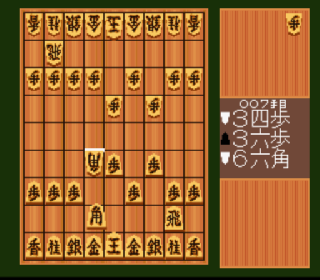 Screenshot Thumbnail / Media File 1 for Shougi Club (Japan)