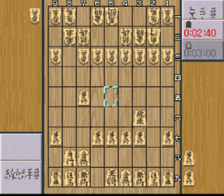 Screenshot Thumbnail / Media File 1 for Shougi Saikyou II - Jissen Taikyoku Hen (Japan)