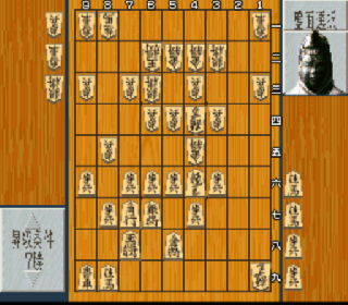 Screenshot Thumbnail / Media File 1 for Shougi Saikyou (Japan)