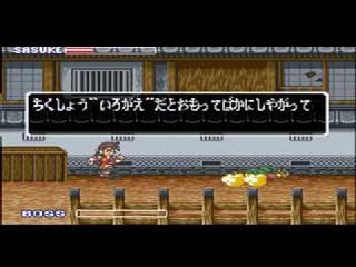 Screenshot Thumbnail / Media File 1 for Shounen Ninja Sasuke (Japan)