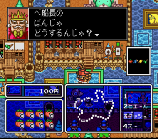 Screenshot Thumbnail / Media File 1 for Shounin yo, Taishi o Idake!! (Japan)