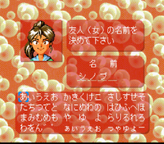Screenshot Thumbnail / Media File 1 for Shuushoku Game - Trendy Drama (Japan)