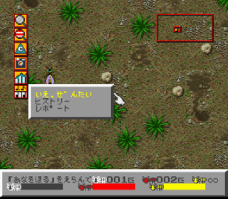 Screenshot Thumbnail / Media File 1 for SimAnt (Japan)