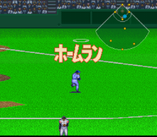 Screenshot Thumbnail / Media File 1 for Simulation Pro Yakyuu (Japan)