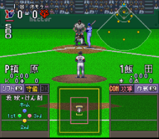 Screenshot Thumbnail / Media File 1 for Simulation Pro Yakyuu (Japan)