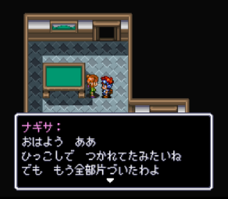 Screenshot Thumbnail / Media File 1 for Slap Stick (Japan)